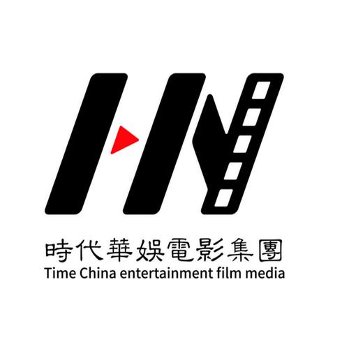 时代华娱(深圳)电影电视节目制作影业文化发展集团宝安分公司